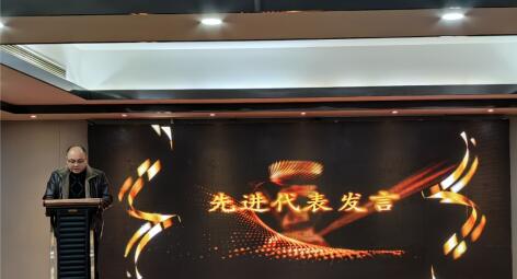 热烈庆祝；；；；Ｈ詹┘2023年度年终总结表扬大会乐成举行