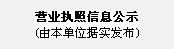 日博集团·(中国区)官方网站