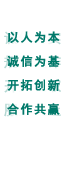 日博集团·(中国区)官方网站