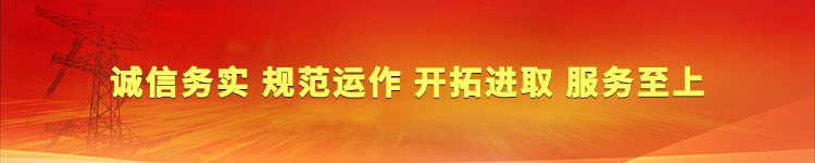 日博集团·(中国区)官方网站