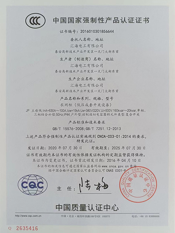 日博集团·(中国区)官方网站