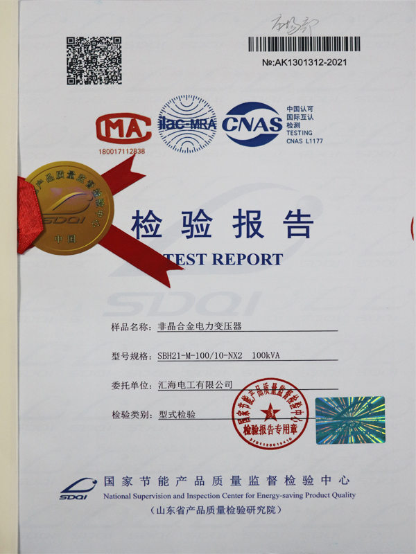 日博集团·(中国区)官方网站